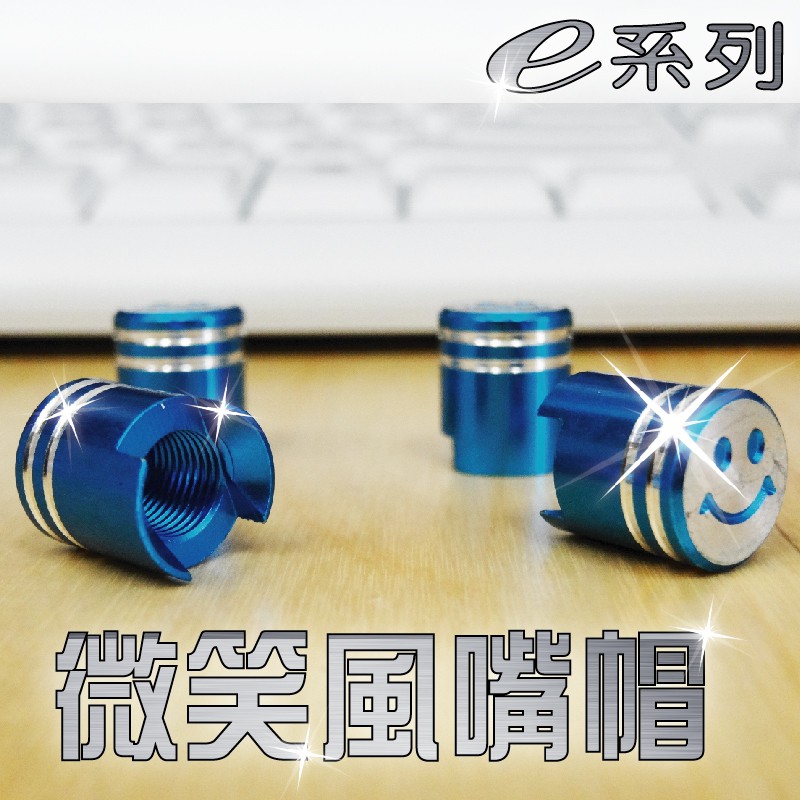 開口笑風嘴帽(藍色)