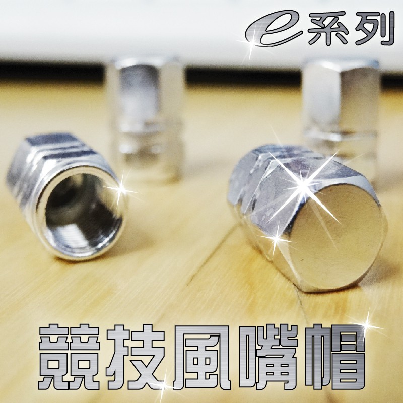 競技風嘴帽(銀色)