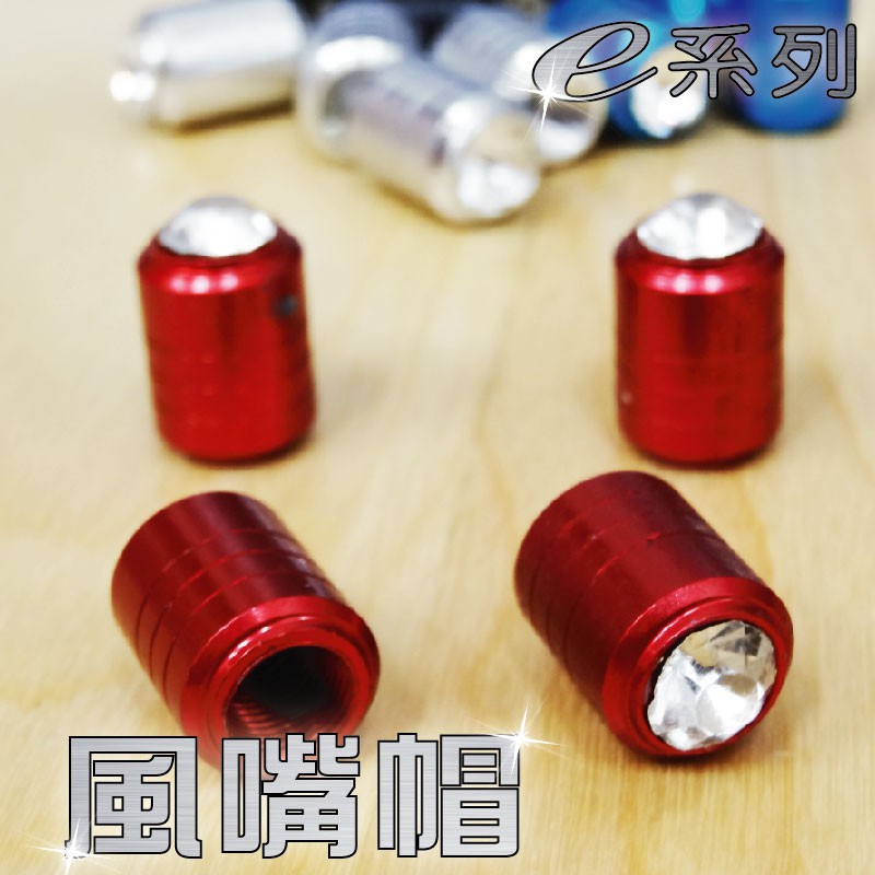 鑽石風嘴帽(紅色)KA2310-3