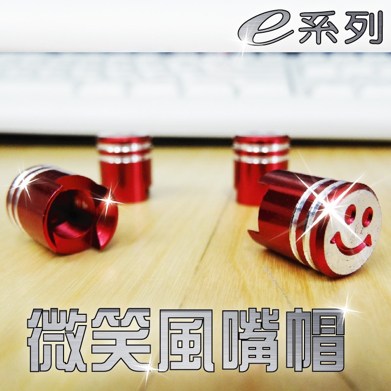 開口笑風嘴帽(紅色)