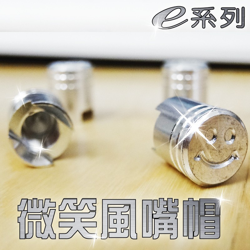 開口笑風嘴帽(銀色)