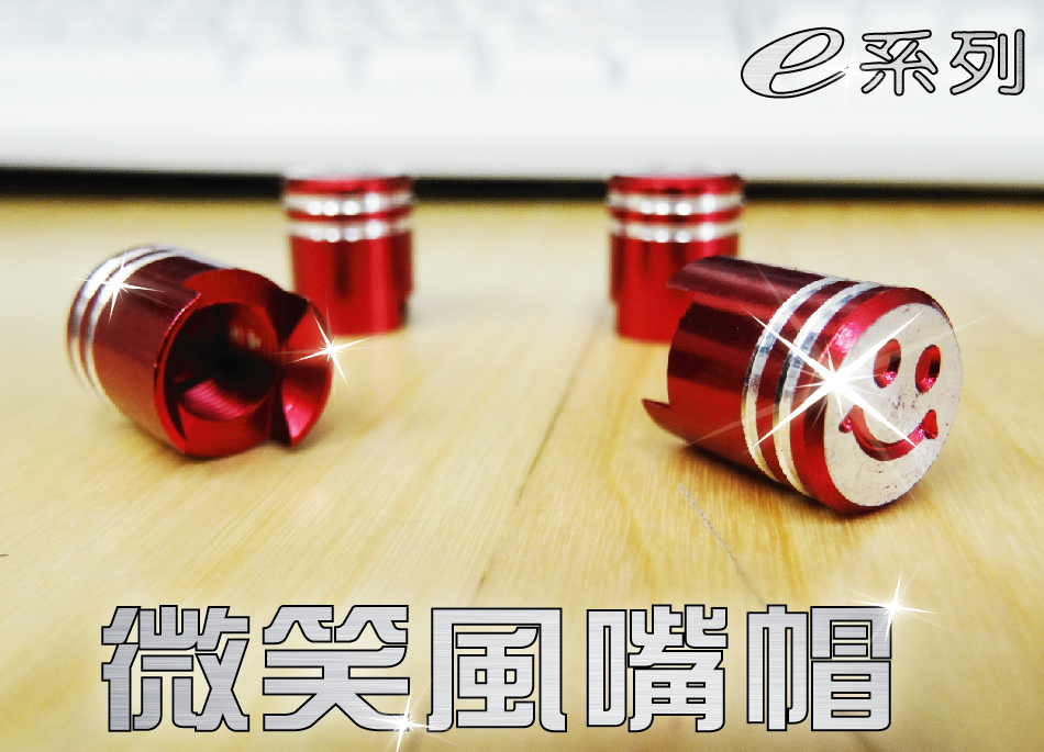 微笑風嘴帽