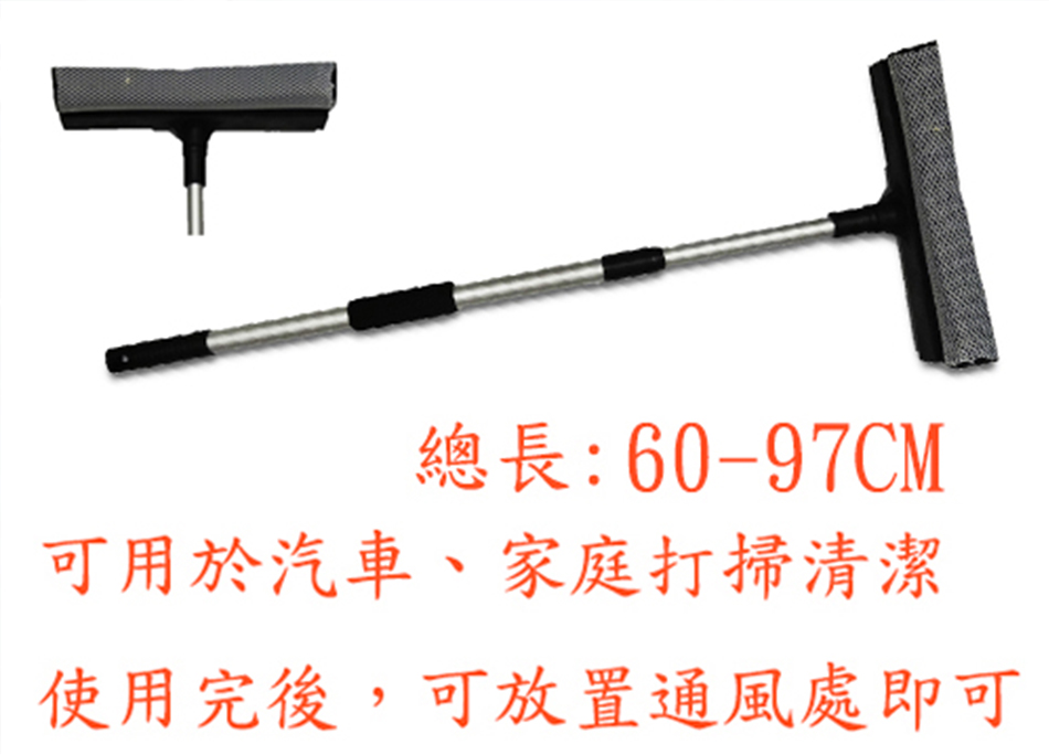 玻璃刷-1